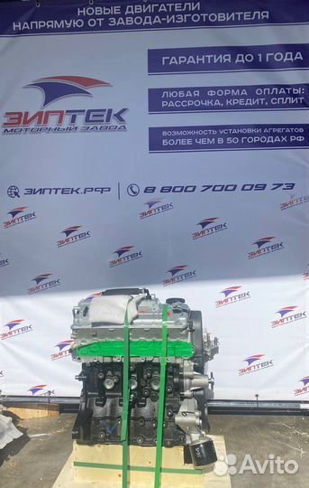 Новый двигатель 4G18 1.6 Mitsubishi Lancer 9 ар.658