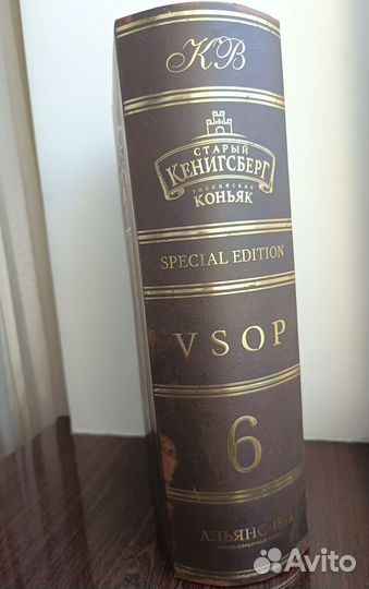 Коробка из под коллекционного коньяка