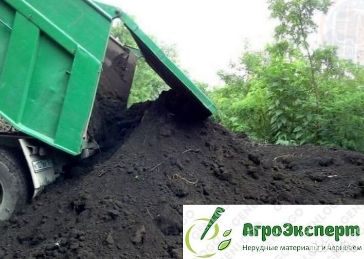 Доставка плодородного грунта