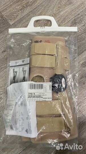 Коленный ортез