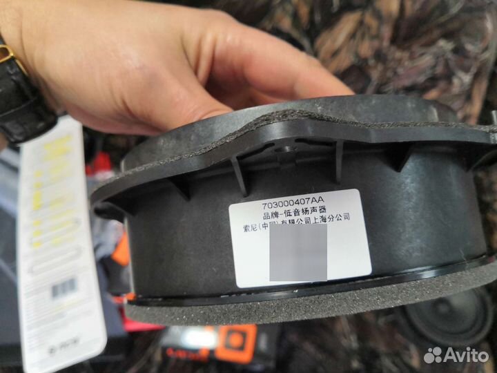 Динамики в автомобили