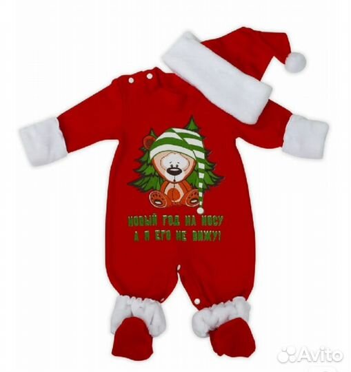 Костюм детский