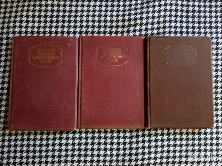 Антикварные книги