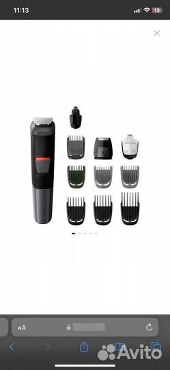 Триммер Philips MG5730/15