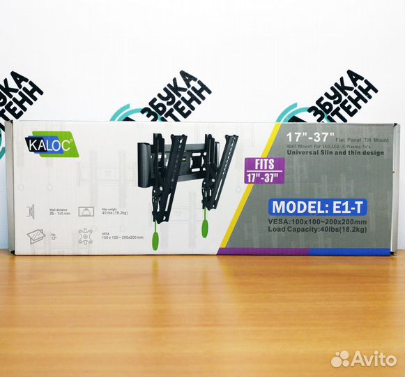 Кронштейны для телевизора любые