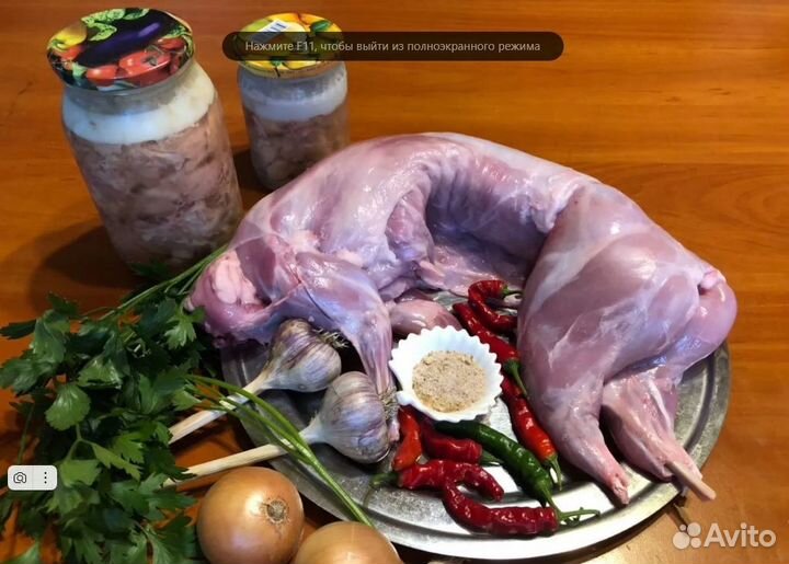 Мясо кролика
