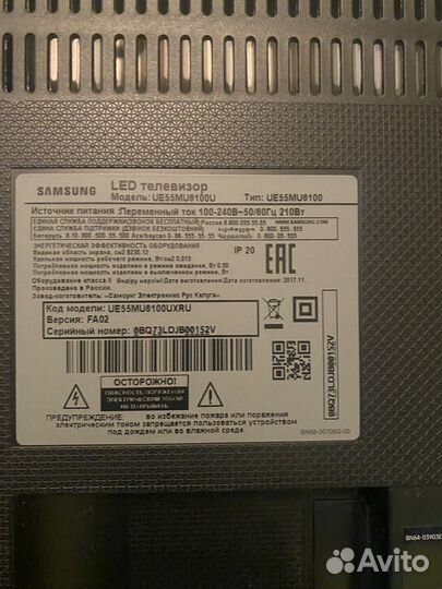 Продам не рабочий телевизор Samsung, 55 дюймов