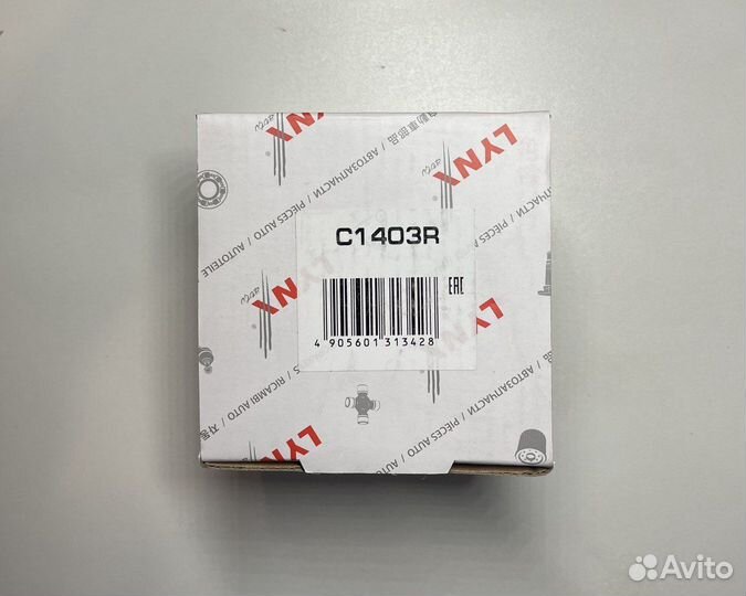 Шаровая опора нижняя LADA Vesta, справа C1403R