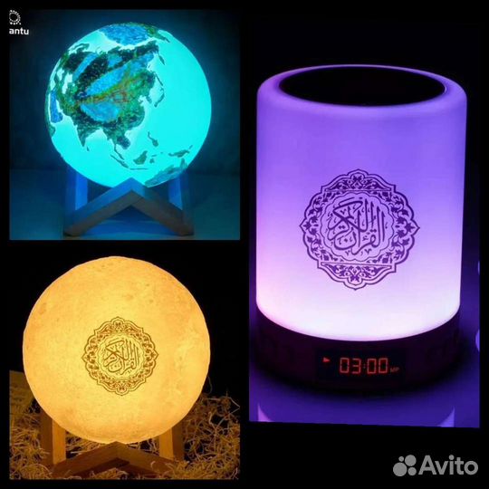 Лампа Луна подарок на Рамадан Татарский Коран
