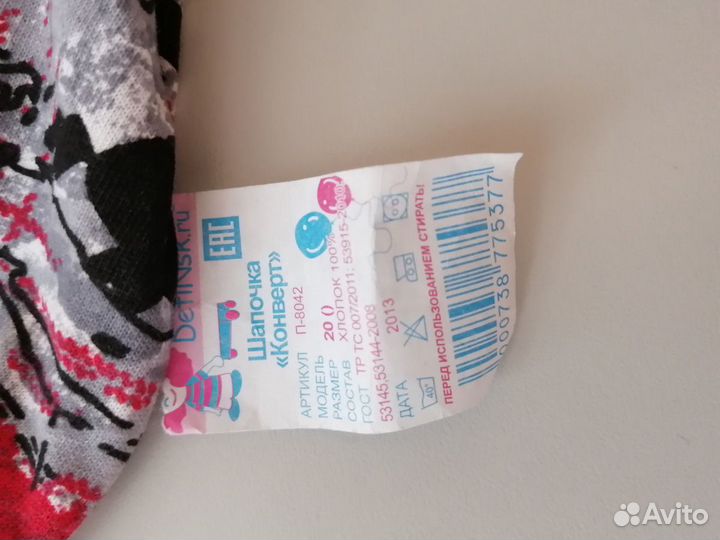 Шапочки летние