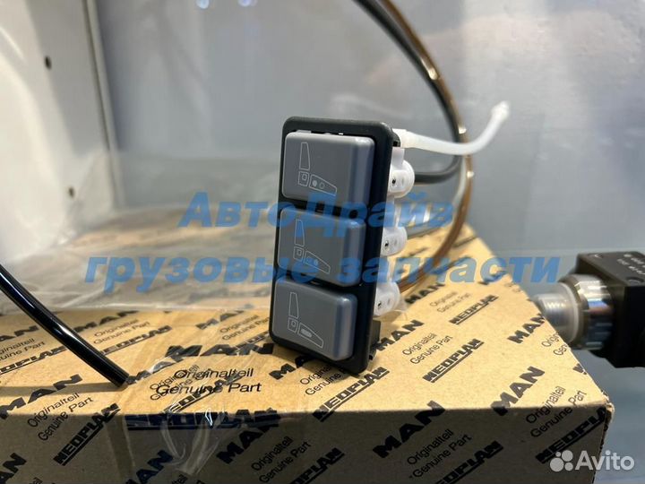 Кнопки сиденья Ман 81623986093