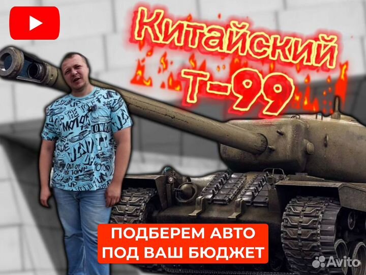 Доставка авто из Китая