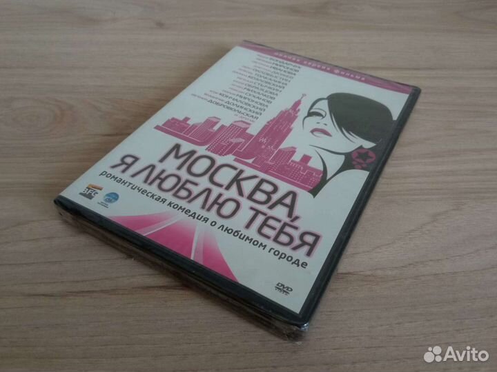 Dvd диски Суини Тодд, 99 франков, Москва