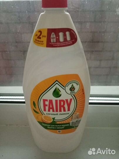 Средство для мытья посуды Fairy