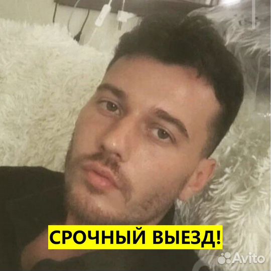 Клининг, Уборка квартир