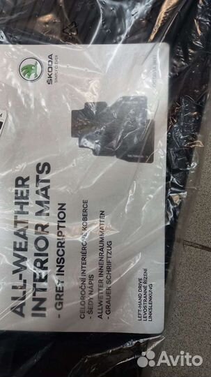 Ковры салона Skoda Octavia