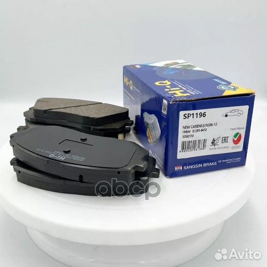 Колодки тормозные дисковые SP1196 Sangsin brake