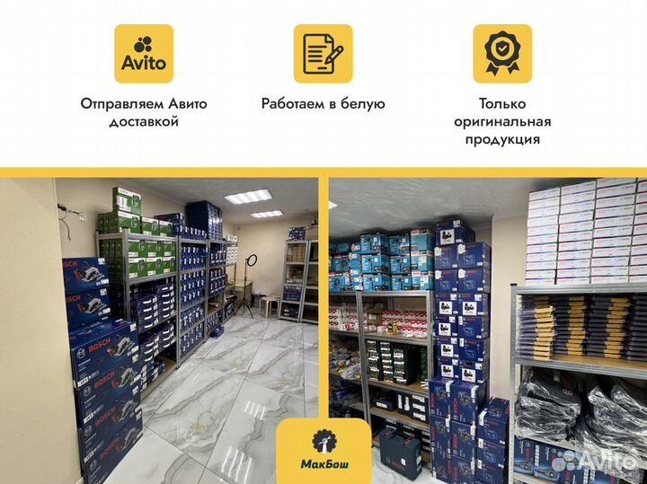 Перфоратор Bosch GBH 2-28D