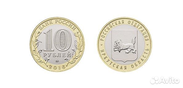 10 рублёвые монеты, серия 