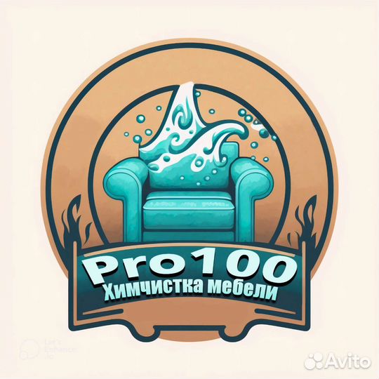 Химчистка мягкой мебели