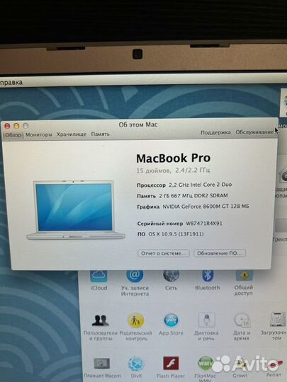 Ноутбук apple MacBook Pro 15 (выпуск 2008)