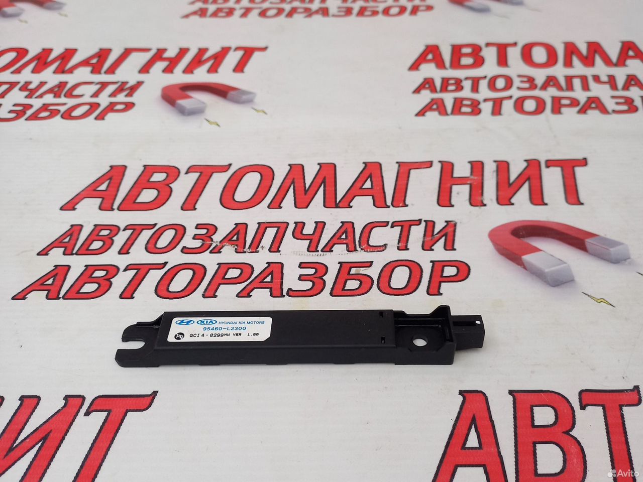 Антенна модуль Киа Соренто 4 MQ 20-23