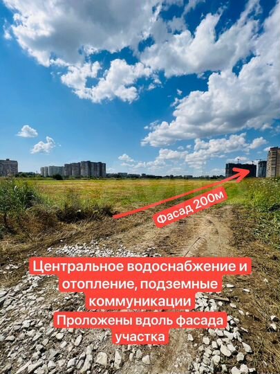 Участок 1,7 га (ИЖС)