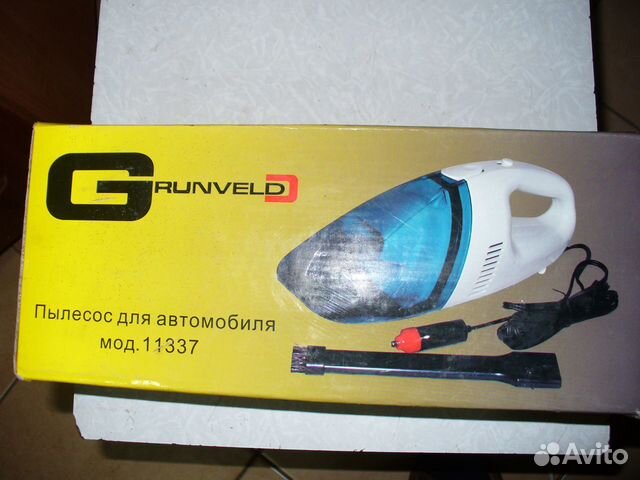 Автопылесос