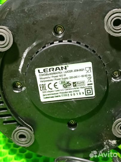 Соковыжималка Leran Juicer jem-0621