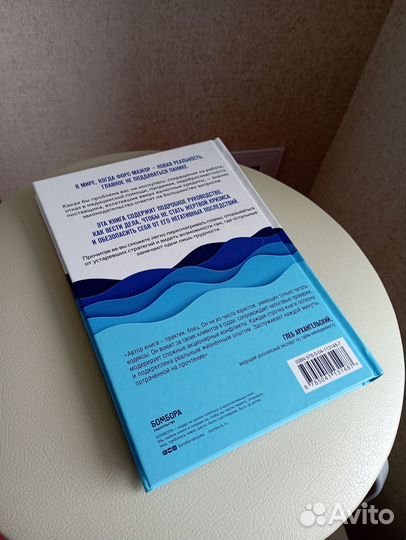 Елин С. Форс-мажор не приговор