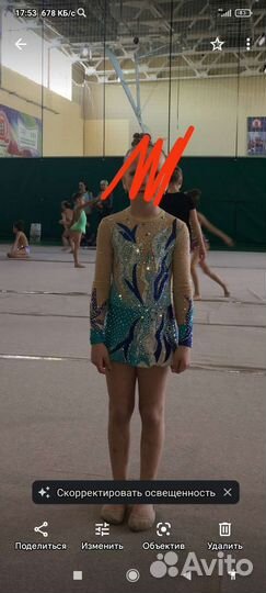 Купальник для художественной гимнастики