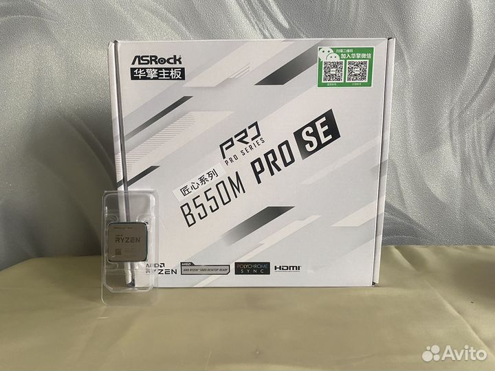 Комплект на Ryzen 5 5600 + ASRock B550M Pro SE