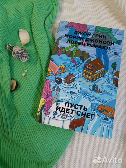 Книги современных авторов