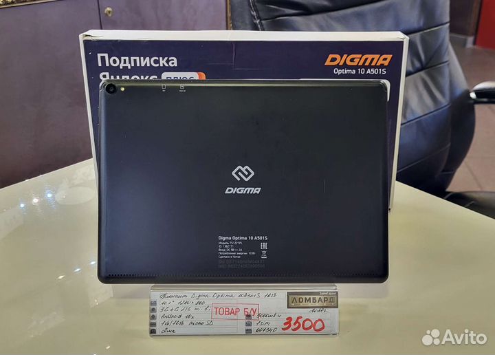 Планшет Digma Optima 10 A501S LTE 16 гб
