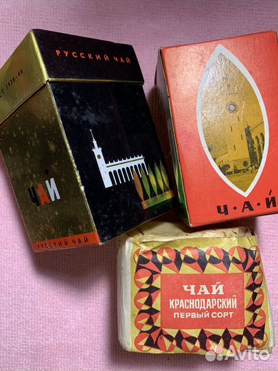 Подукты из СССР