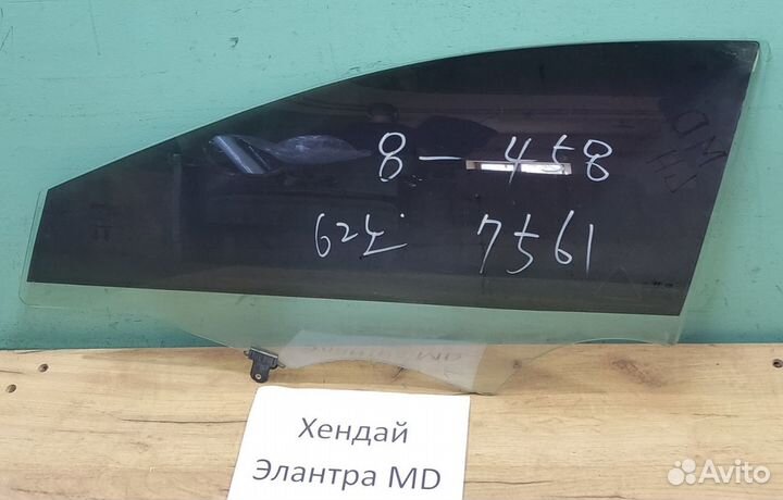 Стекло двери пер. Lh Hyundai Elantra MD, 2013г