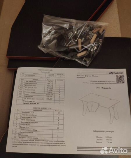 Компьютерный стол новый 140 см