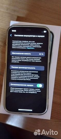 iPhone 12 mini, 128 ГБ