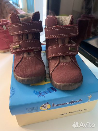 Ботинки детские 21 размер