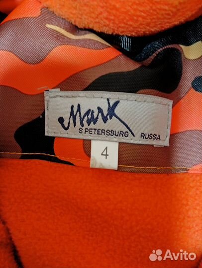 Зимний комбинезон для мальчика девочки