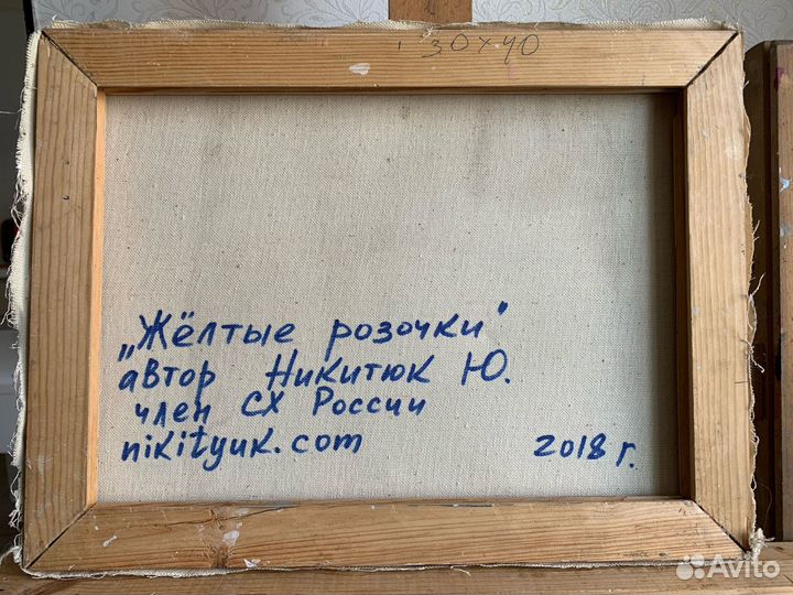 Картина маслом на холсте 