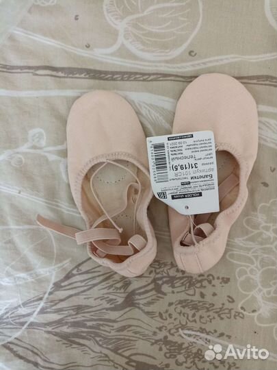 Купальник для танцев