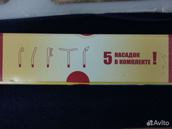 Аппарат дарсонваль