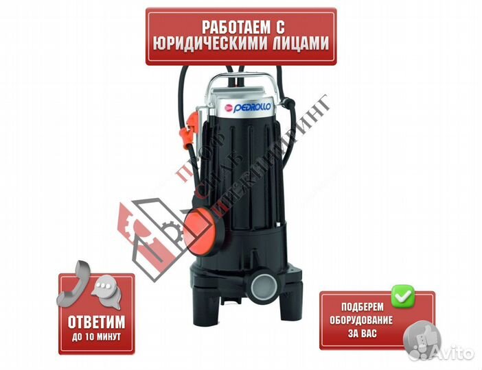 Насос tritus TRm 1,5 1х230В/50 Гц Pedrollo 48SHT02