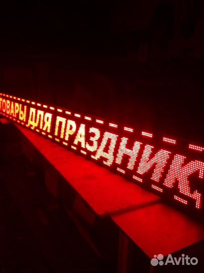 Бегущая строка WI-FI. USB. LAN, Видеоэкран