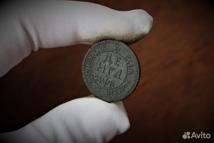 Деньга 1702 Рельефная Петр I в Твери