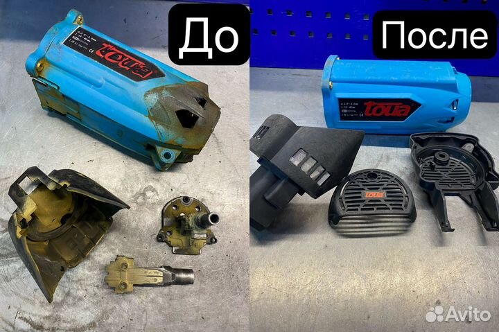 Сервис/ремонт газовых монтажных пистолетов