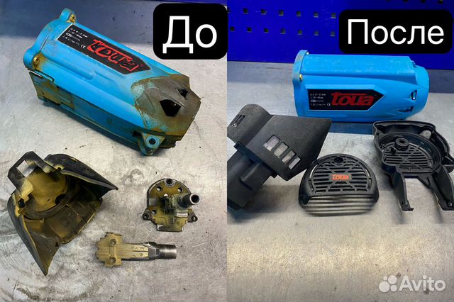 Сервис/ремонт газовых монтажных пистолетов