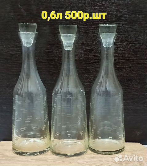 Штоф СССР