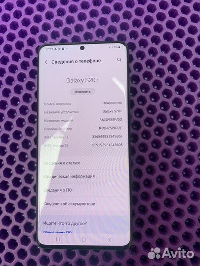 Samsung Galaxy S20+, 8/128 ГБ